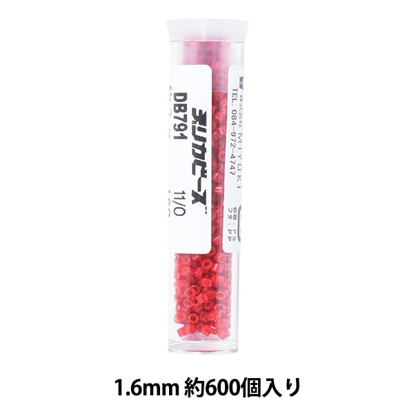 ビーズ 『デリカビーズ 11/0 DB796 3g ツヤ消赤ギョク着色