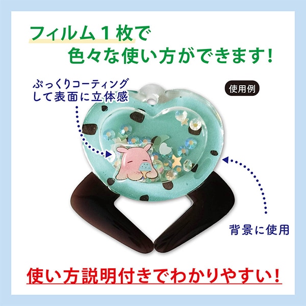 レジン材料 『ホワイトデザインフィルム めんだこラボ2 YZK-33