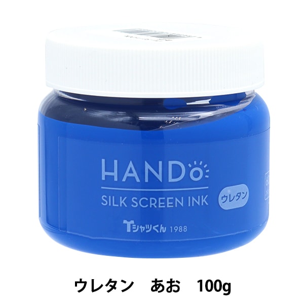 シルクスクリーン　インク Amazon | シルクスクリーンインク 水性 不透明 300mL ブラック