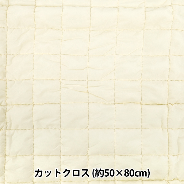 生地 『カジュアルキルトカットクロス 正方形 約50×80cm ホワイト CQ