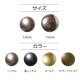 �ܥ��� �إץ饹�ʥåץ᥿�� 15mm ������� 3������ SUNCOCCOH ���󥳥å��� KIYOHARA ����