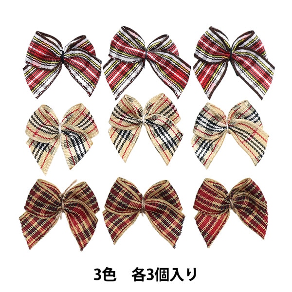リボン、パーツ等サンプルページ 手芸パーツ 『ミニリボンパーツ 9個入り ラメ TRP-28』 服飾