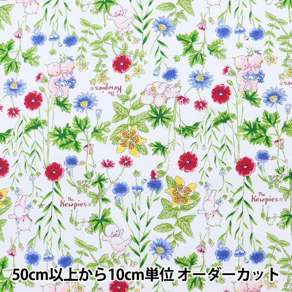 キノピー 出品 1_000000111723.jpg