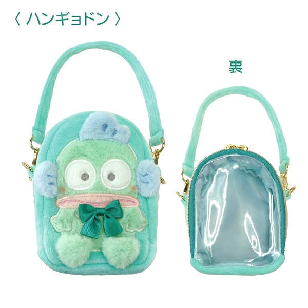 推し活セール】バッグ 『ぬいぐるみミニポーチ ハンギョドン RM-8349
