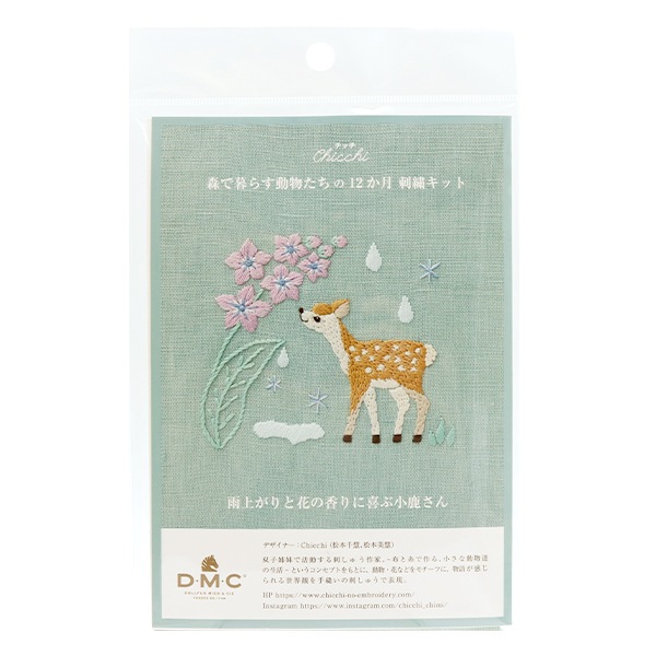 刺しゅうキットセール】刺しゅうキット 『Chicchi 森で暮らす