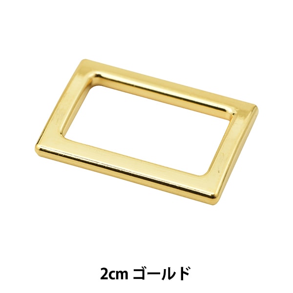 手芸パーツ 『角カン 内径1.5cm ニッケル KP9337N』 服飾,ボタン