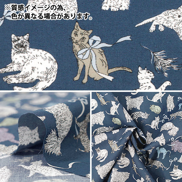 数量5から】 生地 『リバティ・ファブリックス タナローン コー