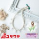 ӡå إե롼ӥ Muguet () ͥå쥹 1 TOHO BEADS ȡۡӡ
