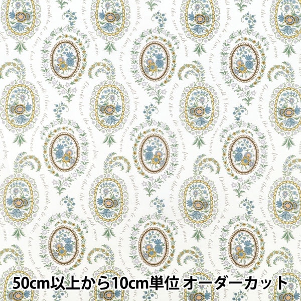 数量5から】 生地 『LIBERTY リバティプリント タナローン エマアンド