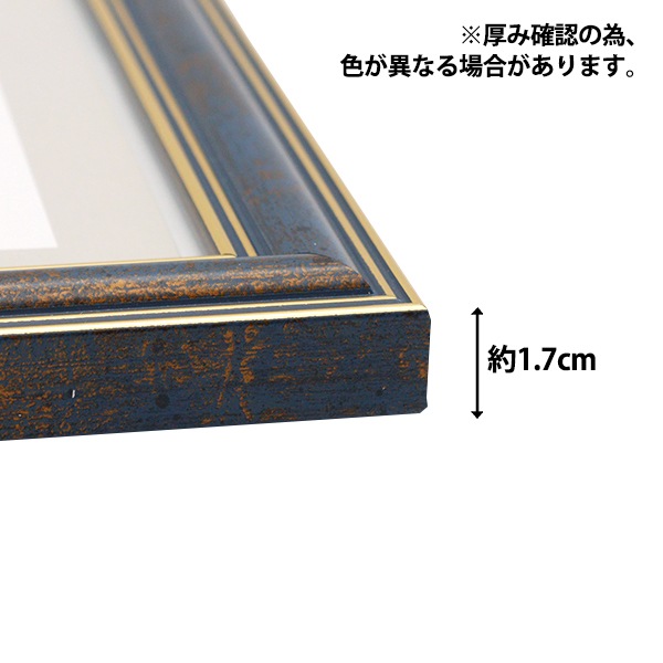 額 『ベーシックデッサン額II 太子 ダンテ ブルー 』 画材・文具,額