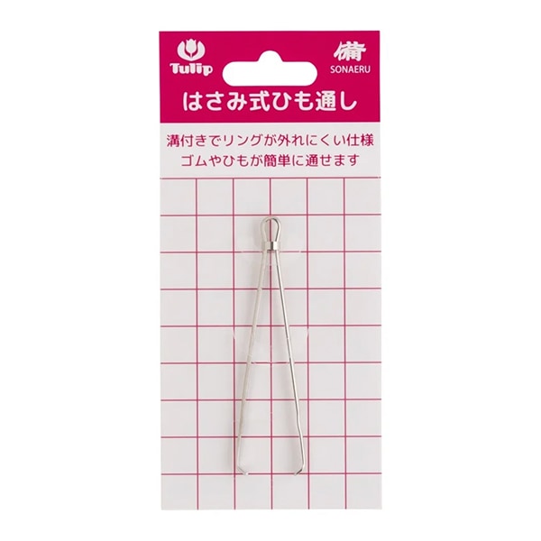 手作り布ぞうりキット　6色セット　 はさみ式ひも通し&シャコ万力付き ひも付き布ぞうり わらじいろ(裏ゴム付き)(SJ-27) 子供用(16cm