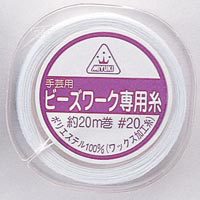 ӡ磻䡼 إӡѻ#20  K498-W MIYUKI ߥ業