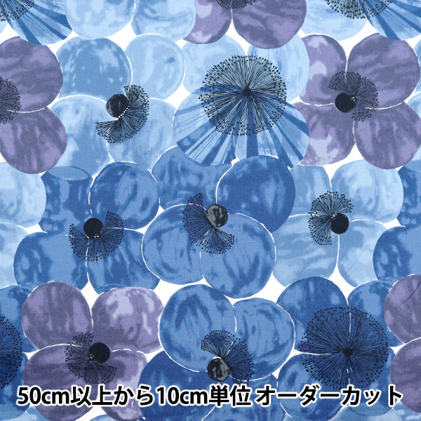 数量5から】 生地 『ローラ アシュレイ プリント オックス ルーベンス