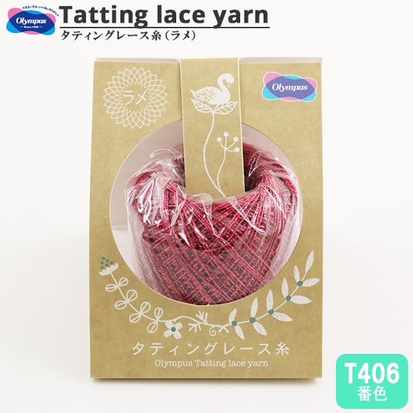 �졼���� �إ��ƥ��󥰥졼���� (���) T406�ֿ��� Olympus �����ѥ�