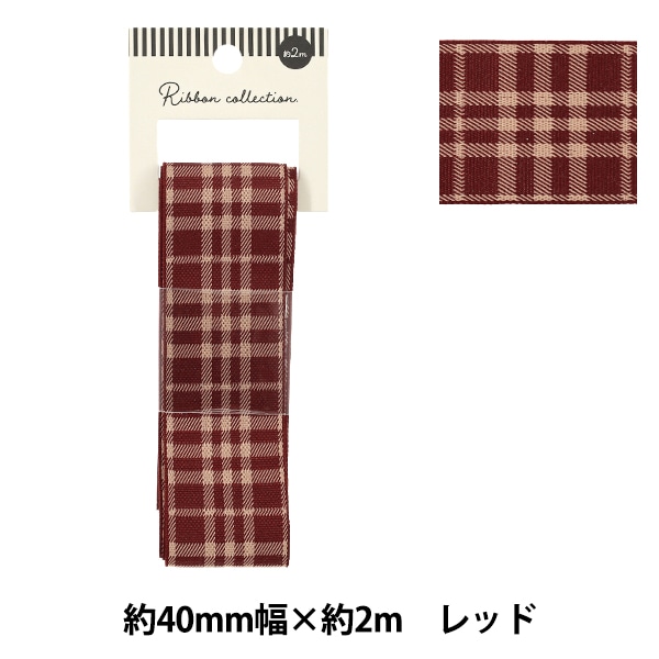 リボンご確認ページ リボン 『チェックリボン 2026 約幅40mm×長さ2m グリーン YRC2607-40
