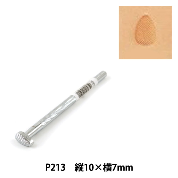 手芸工具 『刻印 X501』 LEATHER CRAFT クラフト社 工芸,皮革,刻印