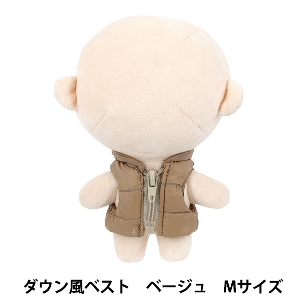 ぬいぐるみ衣装 『mpa select 神父 Mサイズ MPA-76-M』 手芸