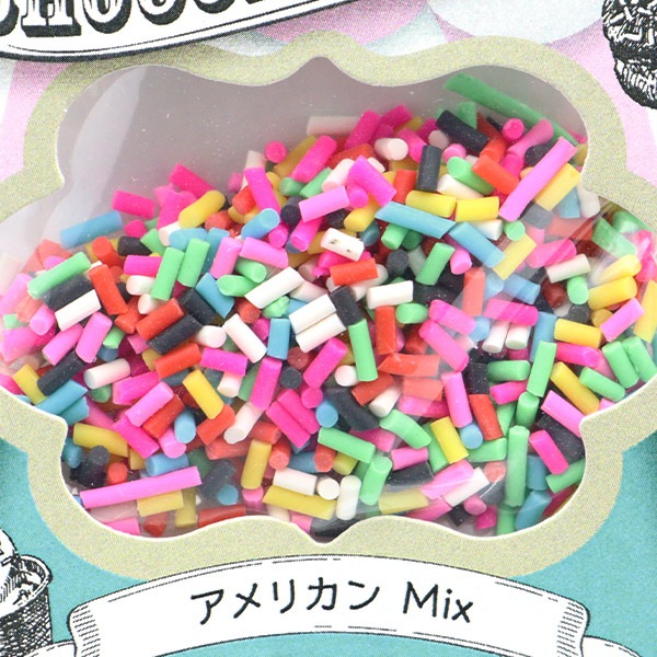 粘土材料 『フェイクチョコスプレー アメリカンMIX 約5g 050859