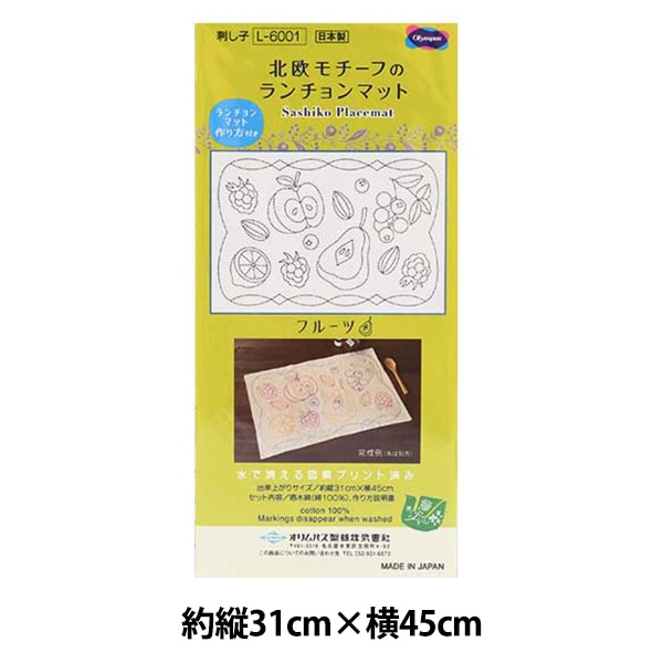パルマ キッチン ランチョンマット - メキシコ雑貨とメキシコの