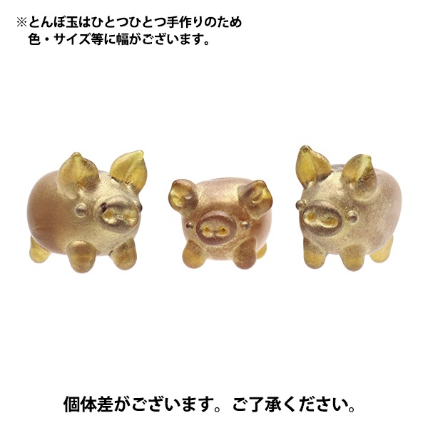 ビーズセール】アクセサリー素材 『とんぼ玉 ブタ玉 金 PIGK