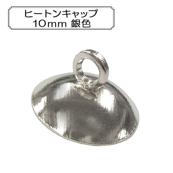 額縁用金具 『丸ヒートン 11mm 8個入り F-0609』 画材・文具,額