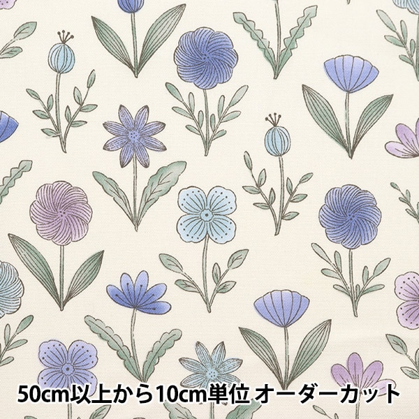 数量5から】 生地 『オックス オリエンタルフラワー グレージュ NOX