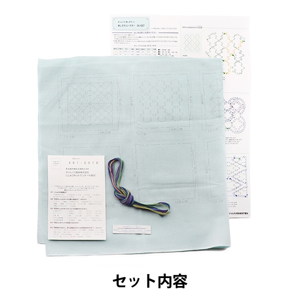 刺し子キット 『刺し子糸(細)で刺す刺し子のコースター』 Olympus