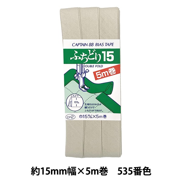 �Х������ơ��� �ؤդ��ɤ�15 535�ֿ� CP2-535�� CAPTAIN88 ����ץƥ�