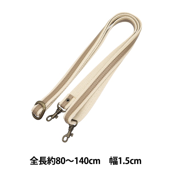 かばん材料 『ショルダーストラップ 黒 HS-1400S』 INAZUMA イナズマ