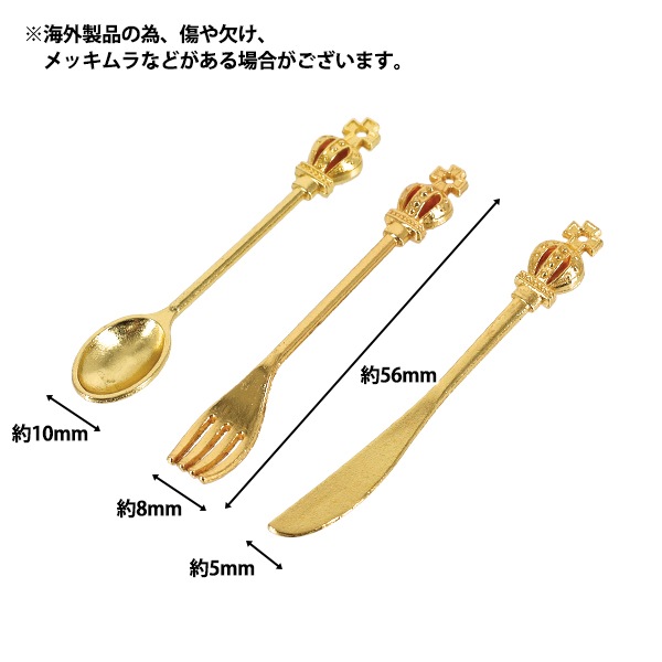ミニチュアクラフト 『食器セット YOSK-15』 生活雑貨,玩具| ホビー