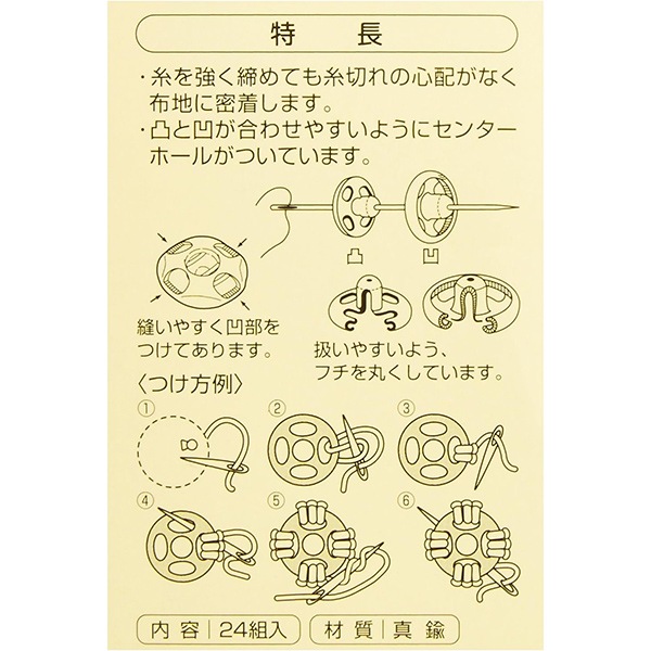 ܥ إʥå 8mm  26-550 Clover С