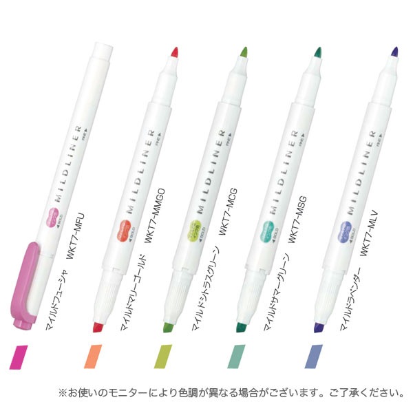 カーペンター　５個セット 蛍光ペン 『マイルドライナー 晴れやかマイルド色 5色セット