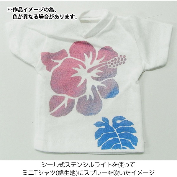  ۥץ졼 II (ȥԥ) 8822-2-9 MARVY ޡӡ