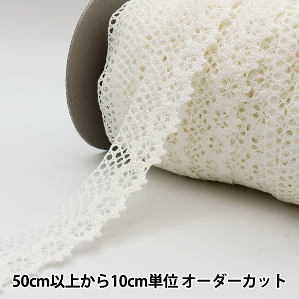 【既製レース】　TUUVA LACE(トゥーヴァレース)　アイボリー 2枚入 71HYFbSWFaL._UF1000,1000_QL80_.jpg