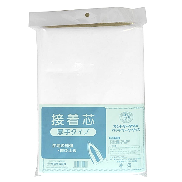 接着芯 『不織布 厚手ハードタイプ 白 100cm×50cm HCT-850-KW