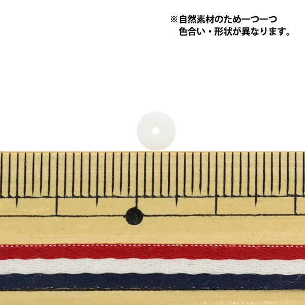 ビーズ 『ホワイトヒーシー H373』 MIYUKI ミユキ ビーズ,パックビーズ