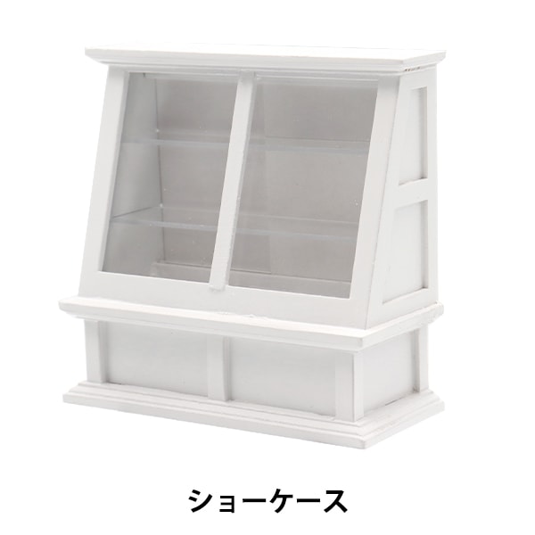 ミニチュアクラフト 『ミニチュアパーツ ショーケースA MIT-249