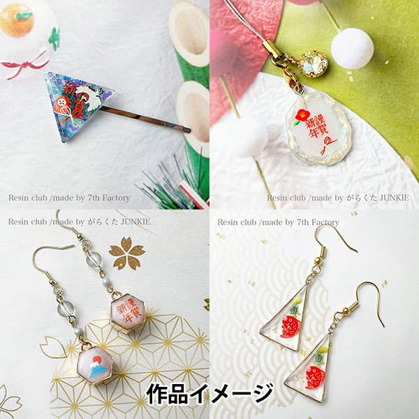 レジンセール】 レジン材料 『うらなかりかプロデュース お