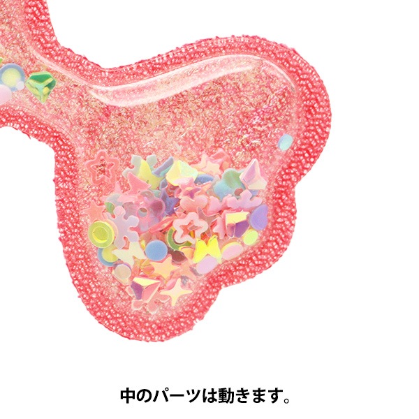 手芸パーツ 『推し活デコレーションパーツ シェイカー リボン 濃
