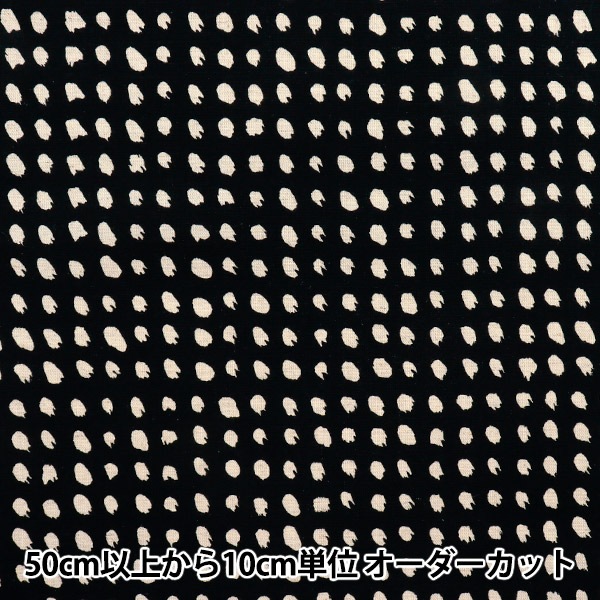 爽やかな青系の模様が素敵なコッカ生地に刺し子　センソユニコ慈雨等 新品同様 慈雨 格子柄ニット切替長袖プルオーバー M-L