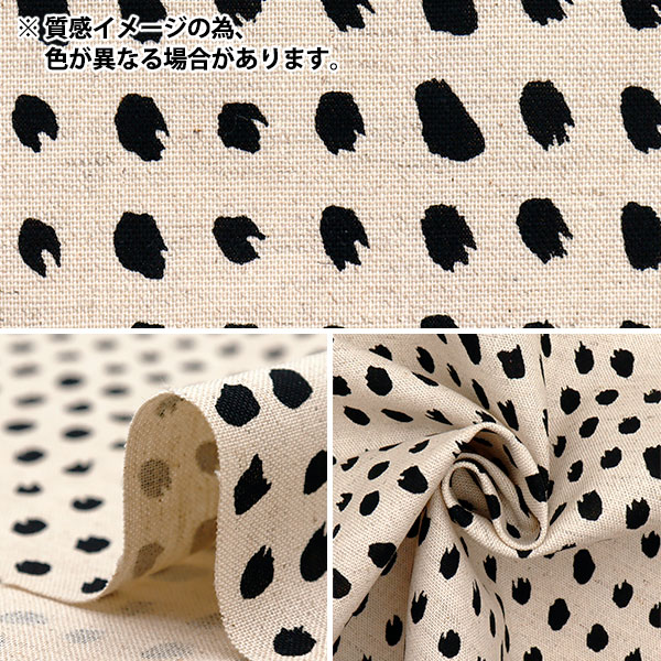 数量5から】 生地 『う早この布 綿麻キャンバス ドット柄