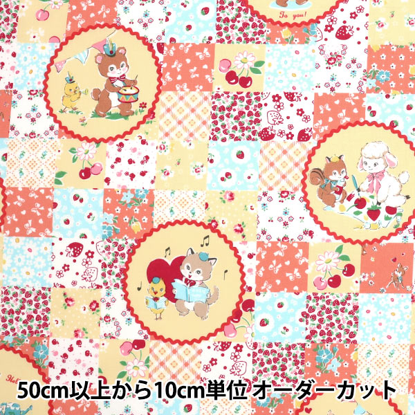 数量5から】 生地 『松山敦子コレクション シャーティング 数量5から】 生地 『松山敦子コレクション シャーティング