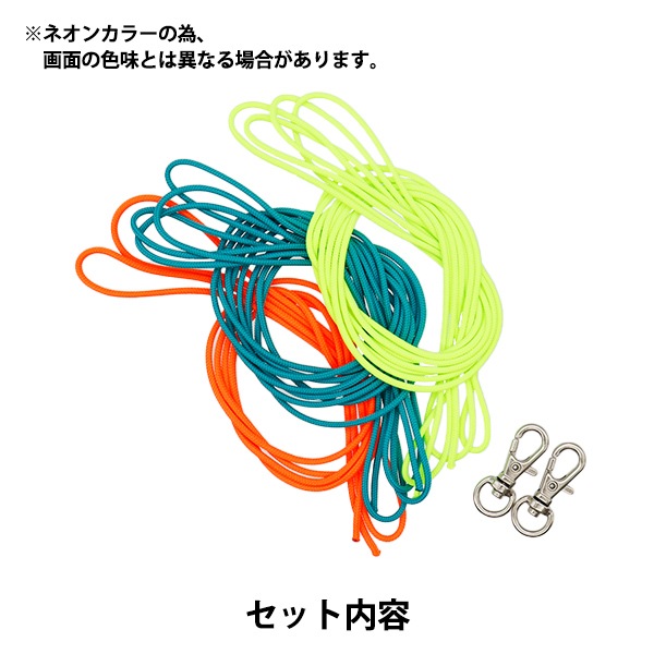 動画付き】 手芸キット 『フラワーノットストラップ ターゴイズ 3533