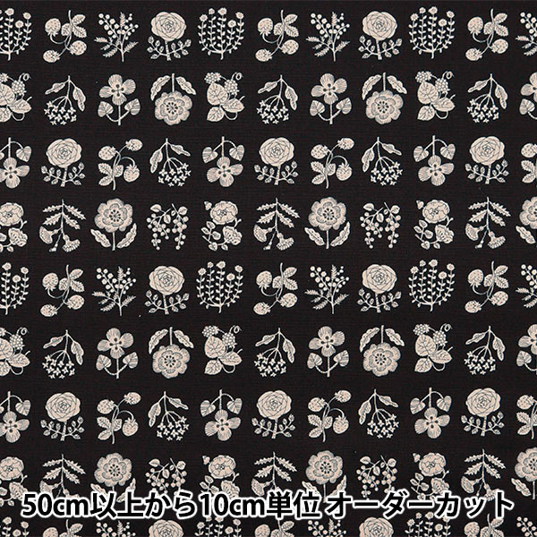 数量5から】 生地 『オックス 刺繍柄 花 ブラック OX1013-1E