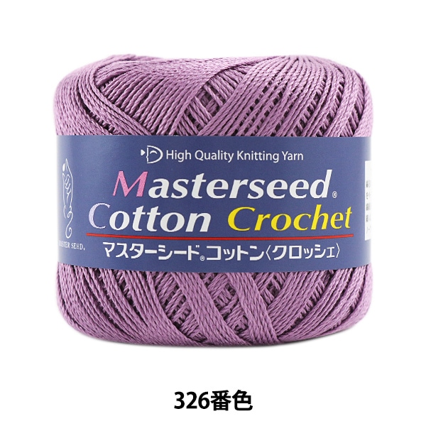 ղӻ Masterseed Cotton Crochet (ޥɥåȥ å) 326ֿ ١ DIAMOND 