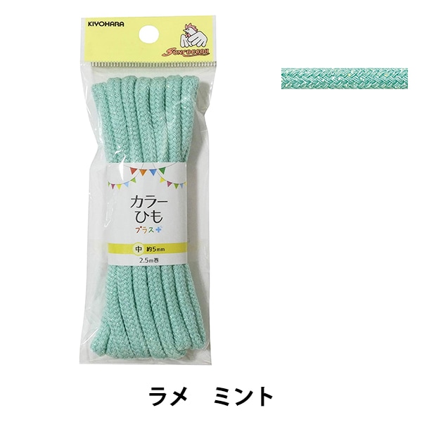 2405-61 手のひら巾着サシェ 香り袋 花柄 パッチワーク イエロー 黄色