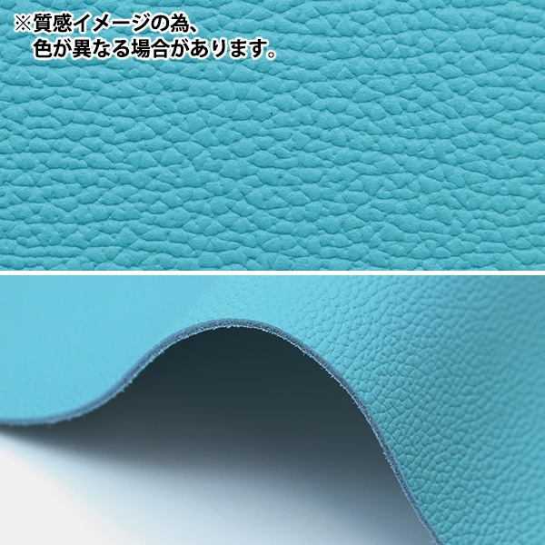 レザークラフト 『ソフトシュリンク革 A1 グリーン』 雅彦化成 工芸