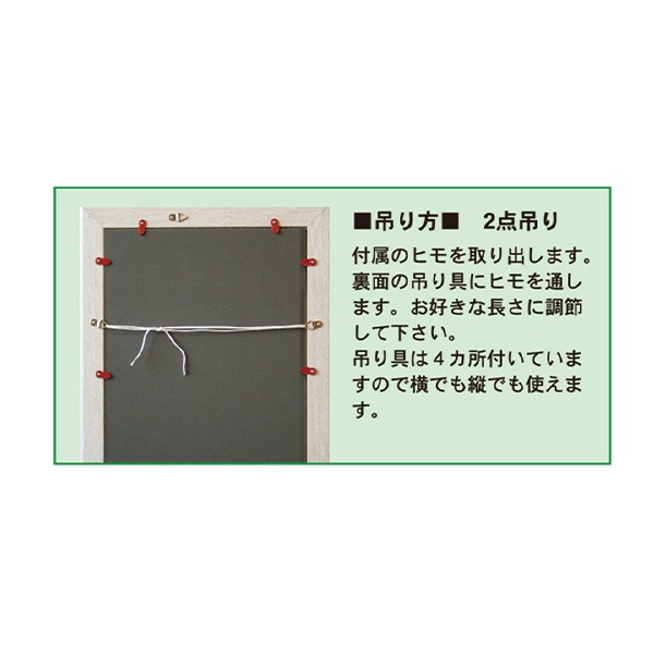 額 『ニューアートフレーム A3 ホワイトウッド』 画材・文具,額