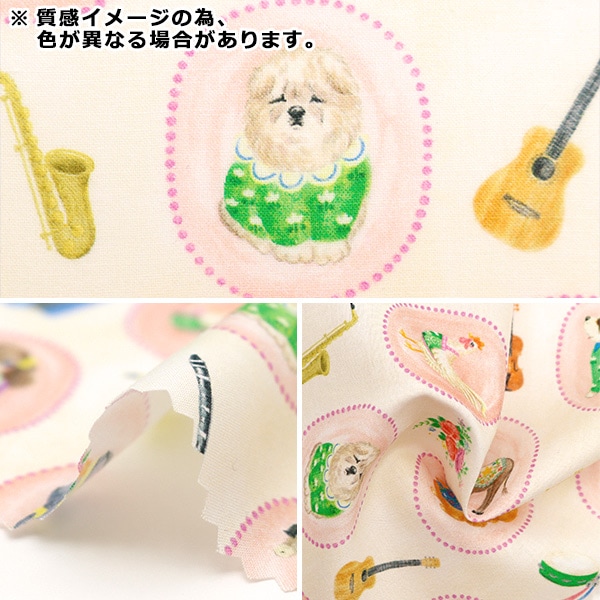 クユラ22.ジャンクジャーナル素材。フリンジ加工裂き布リボン 数量5から】 生地 『60ローンデジタルプリント 22fabric