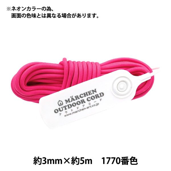 1_000000168223.jpg?1746582045